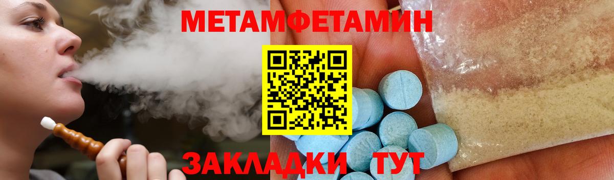 Amphetamine Розовый Минусинск