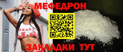 кокаин перу Гусиноозёрск