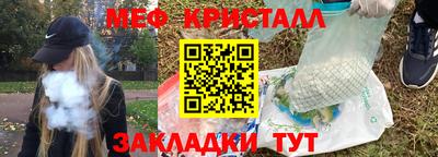 кокаин перу Гусиноозёрск