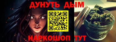 гидра Донской