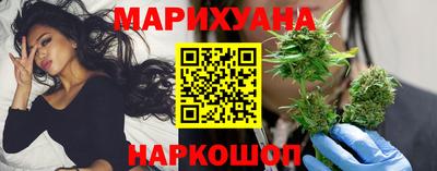 кокаин перу Гусиноозёрск