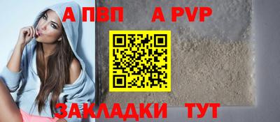 гидра Донской