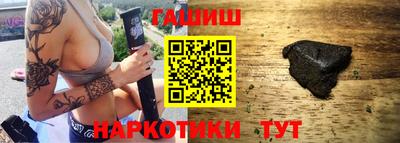 кокаин перу Гусиноозёрск