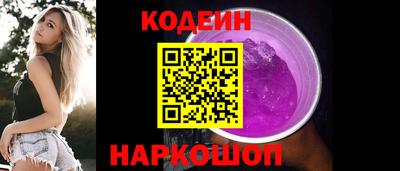 гидра Донской