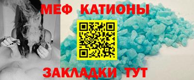 кокаин перу Гусиноозёрск