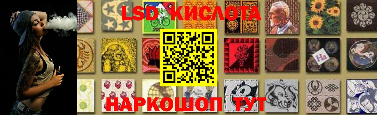 ЛСД экстази ecstasy  Лсд 25 экстази ecstasy  Лсд 25 экстази  Минусинск  МЕГА зеркало  Вход с VPN 