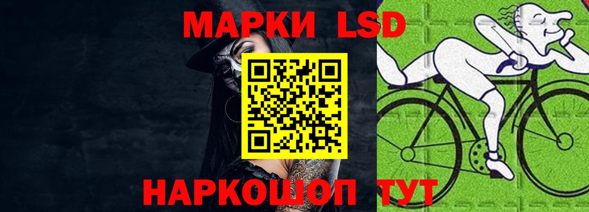 Лсд 25 экстази ecstasy Минусинск