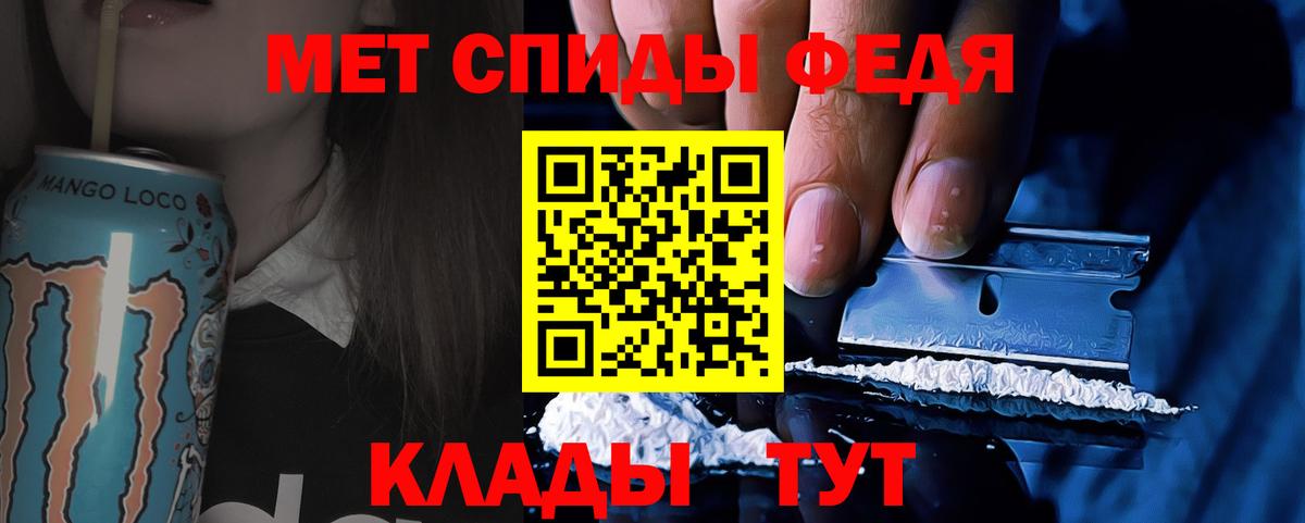 МЕТАМФЕТАМИН Methamphetamine  МЕТАМФЕТАМИН Methamphetamine  Вход с VPN  Минусинск 