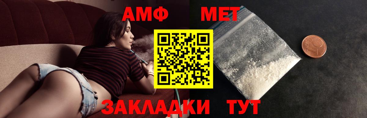 Первитин витя Минусинск